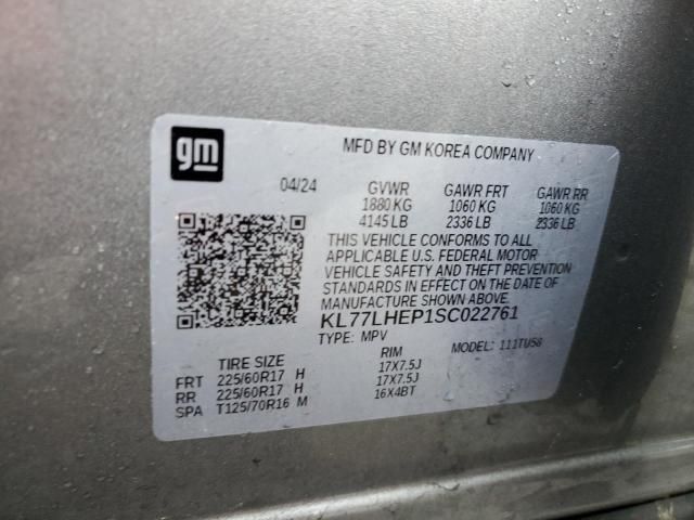 2025 Chevrolet Trax 1LT