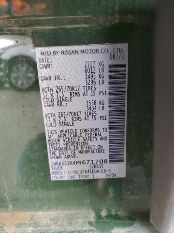 2023 Nissan Frontier S