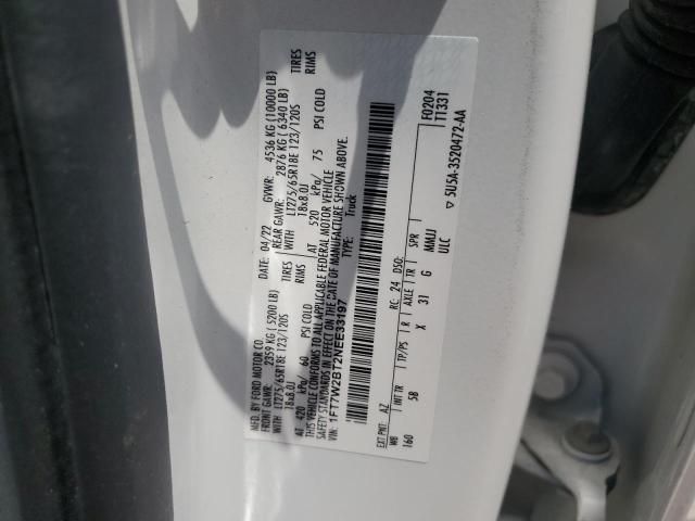 2022 Ford F250 Super Duty