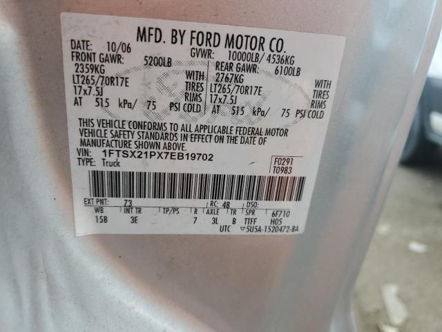 2007 Ford F250 Super Duty