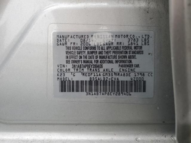 2014 Nissan Sentra S