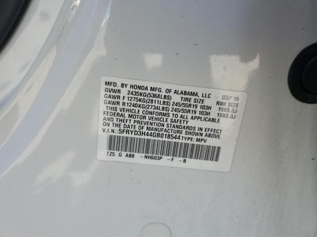 2016 Acura MDX Technology