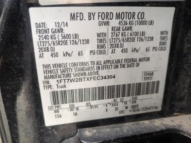 2015 Ford F250 Super Duty