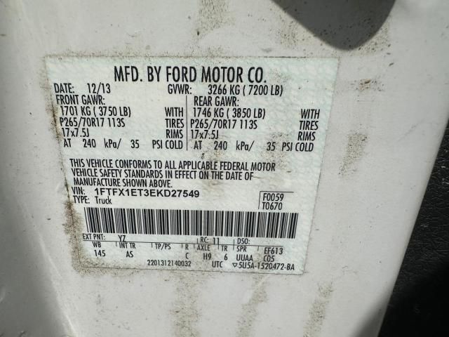 2014 Ford F150 Super Cab