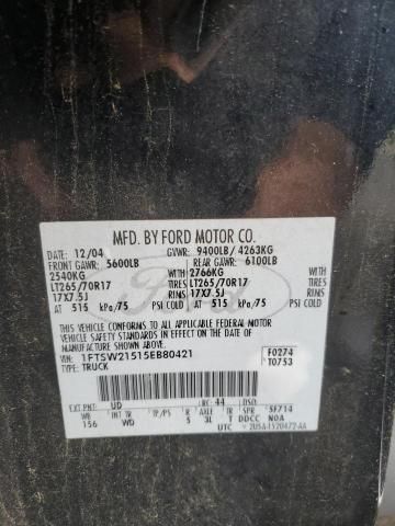 2005 Ford F250 Super Duty