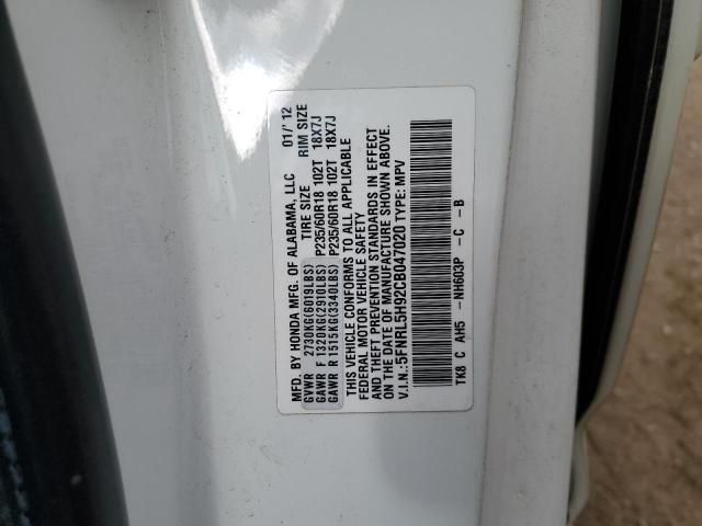 2012 Honda Odyssey Touring