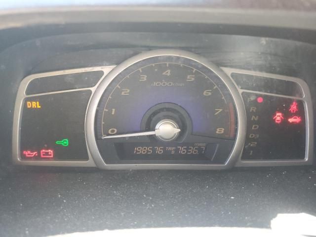 2006 Honda Civic LX