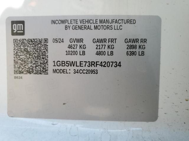 2024 Chevrolet Silverado C2500 Heavy Duty
