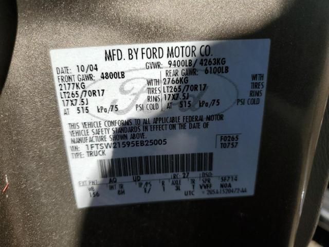 2005 Ford F250 Super Duty