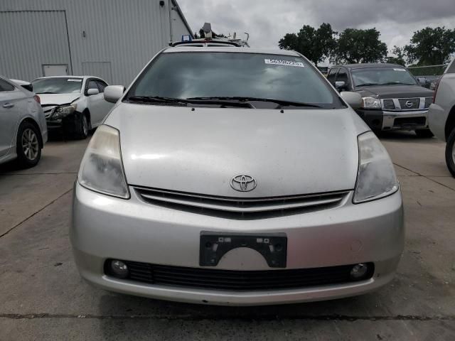 2005 Toyota Prius