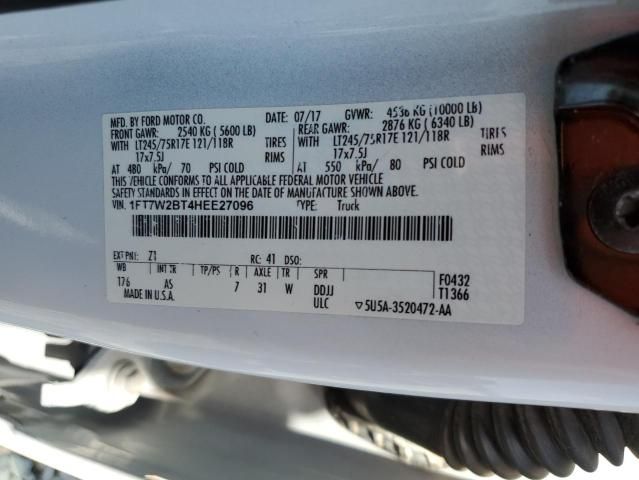 2017 Ford F250 Super Duty