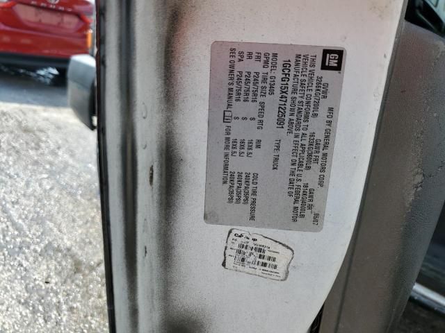 2007 Chevrolet Express G1500