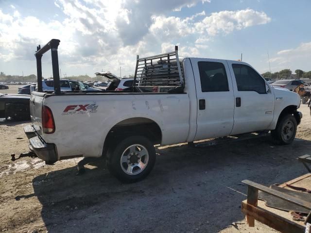 2005 Ford F250 Super Duty
