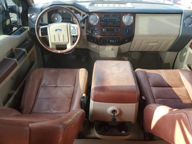 2008 Ford F250 Super Duty