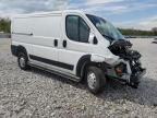 2023 Dodge RAM Promaster 2500 2500 Standard