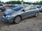 2009 Honda Civic EX
