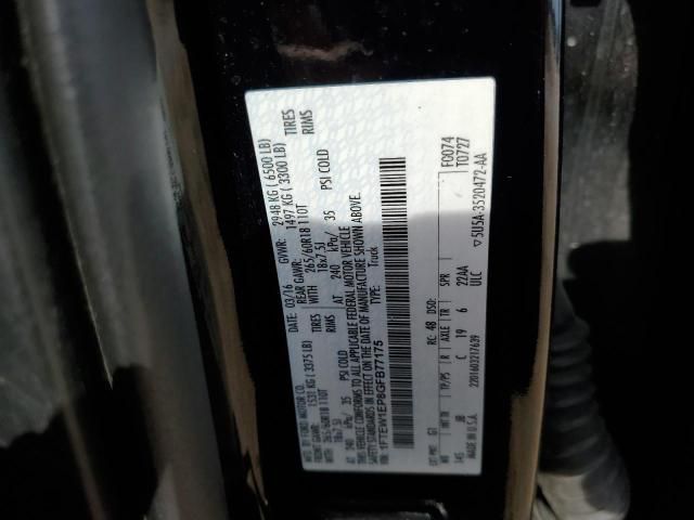 2016 Ford F150 Supercrew