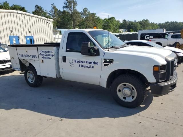 2008 Ford F250 Super Duty