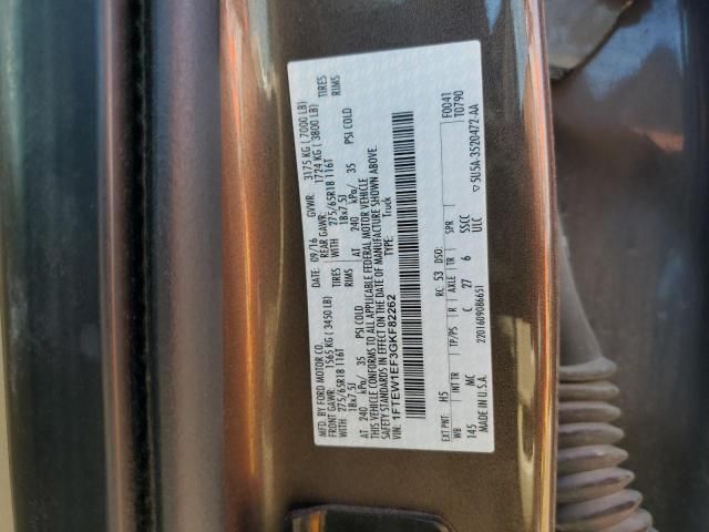 2016 Ford F150 Supercrew