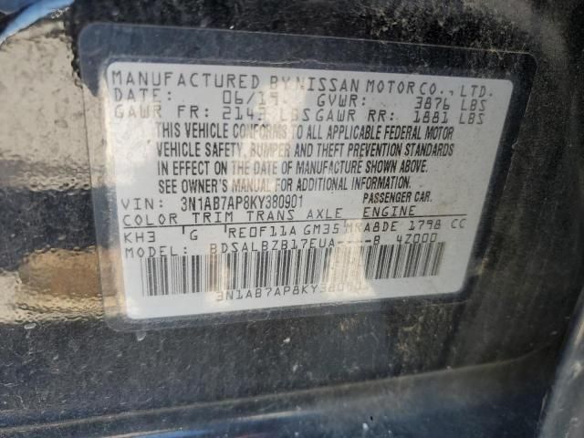 2019 Nissan Sentra S