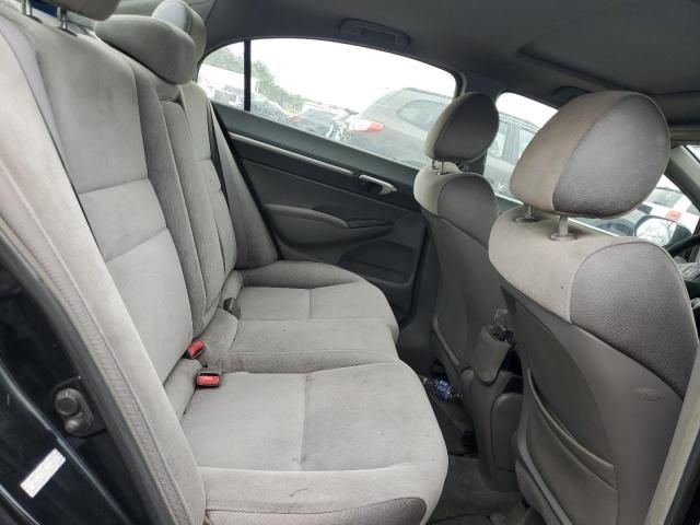 2008 Honda Civic ex
