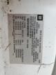 2008 Chevrolet Express G1500