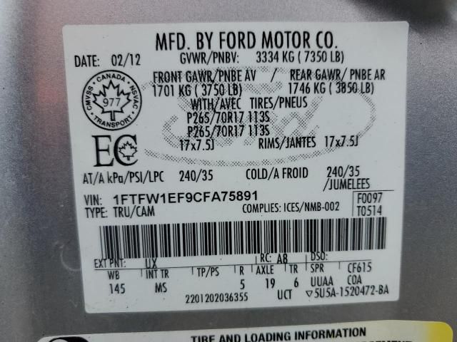 2012 Ford F150 Supercrew