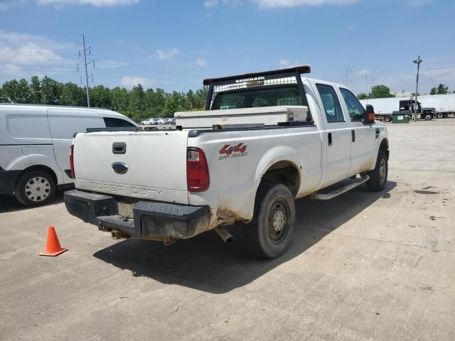 2008 Ford F250 Super Duty