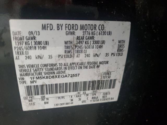 2014 Ford Explorer XLT
