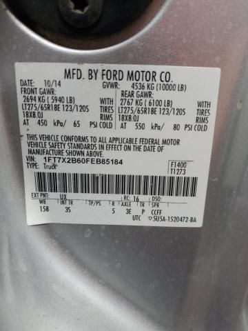 2015 Ford F250 Super Duty