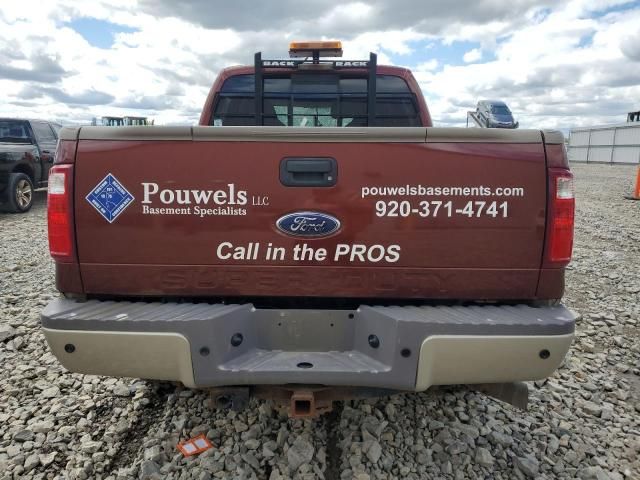 2008 Ford F250 Super Duty