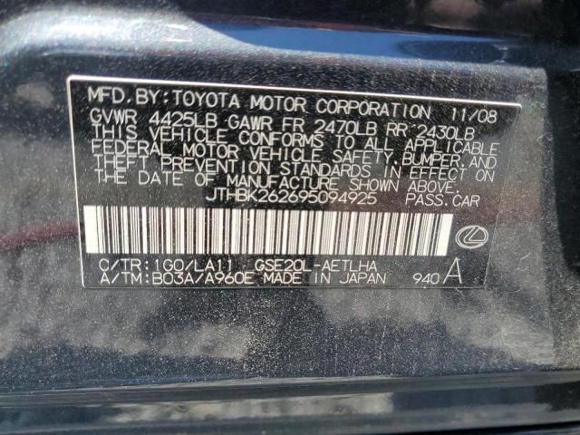 2009 Lexus IS 250