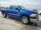 2017 Dodge RAM 1500 ST