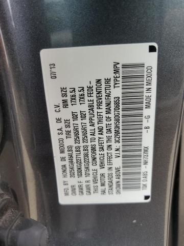2013 Honda CR-V EX