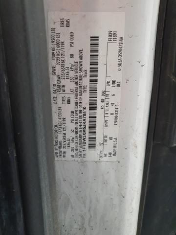 2018 Ford Transit T-350