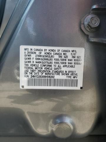 2008 Acura MDX Technology