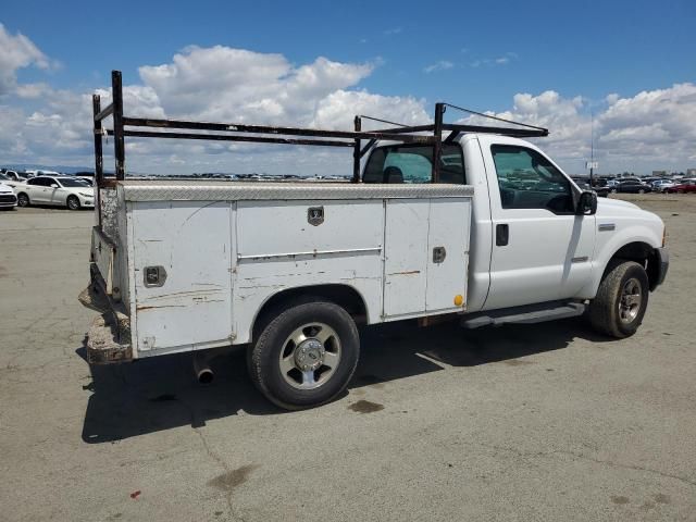 2006 Ford F250 Super Duty