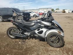 Vehiculos salvage en venta de Copart Chicago Heights, IL: 2008 Can-Am Spyder Roadster RS