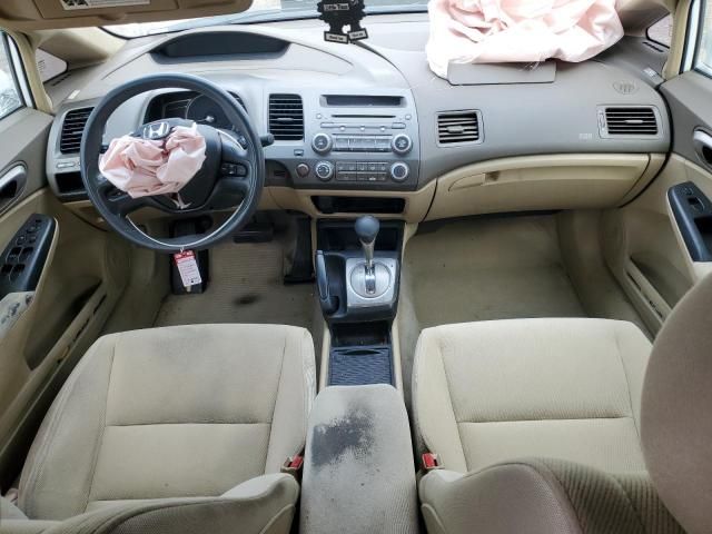 2008 Honda Civic gx