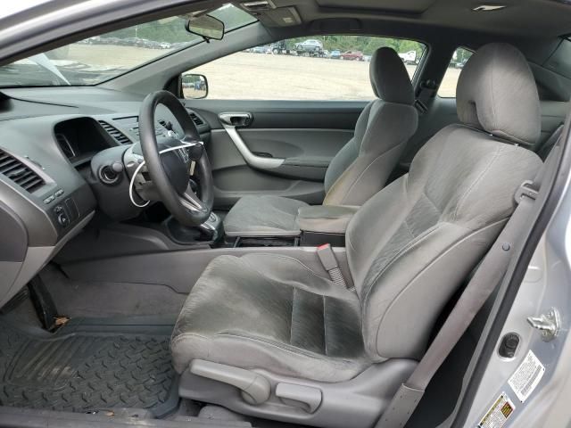 2008 Honda Civic EX