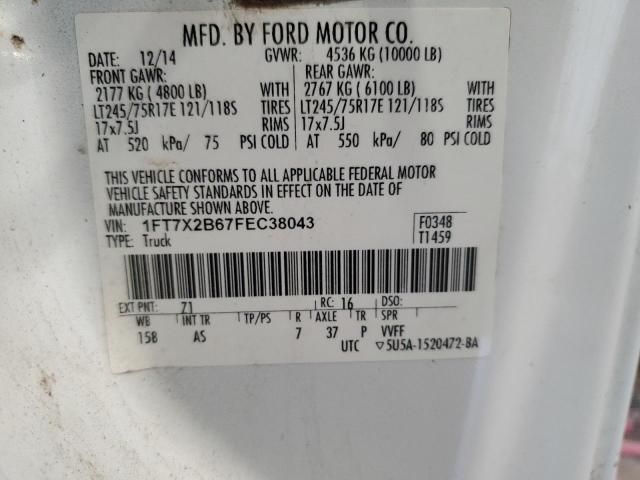 2015 Ford F250 Super Duty