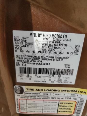 2012 Ford F150 Supercrew