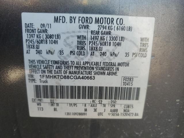 2012 Ford Explorer XLT