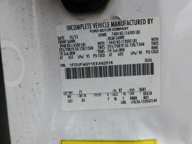 2014 Ford F450 Super Duty