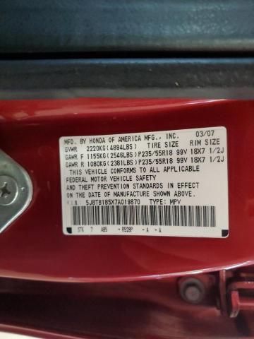 2007 Acura RDX Technology
