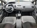 2008 Honda Civic ex