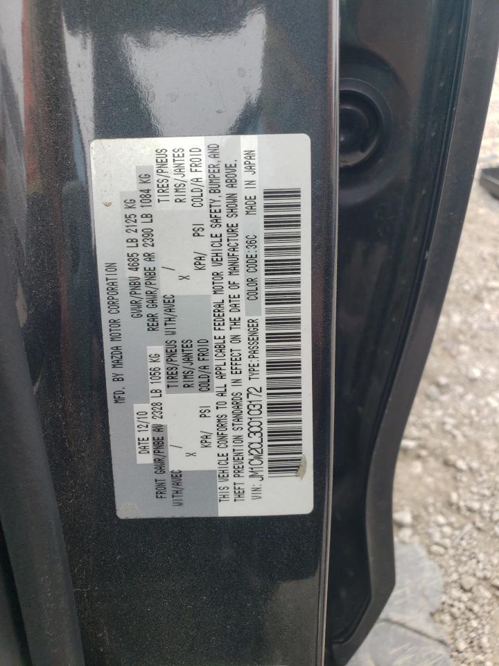 2012 Mazda 5