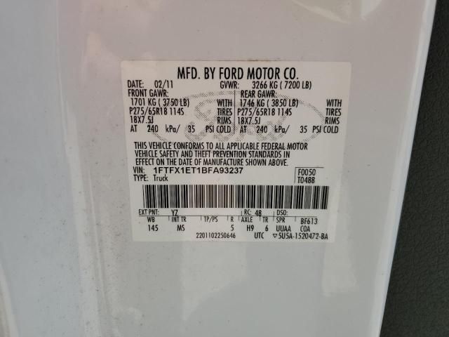 2011 Ford F150 Super Cab