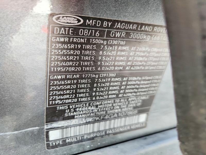 2016 Land Rover Range Rover Sport hse