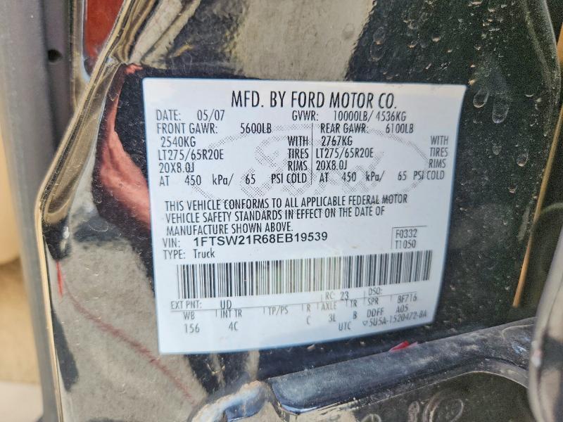 2008 Ford F250 Super Duty